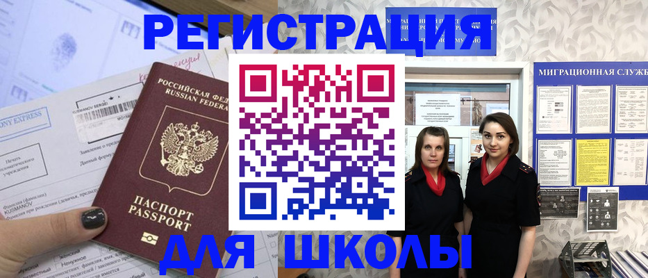 прописка поиск в Сызрани