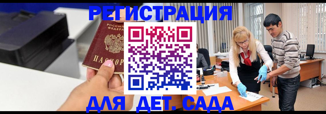 форма 3 в Сызрани